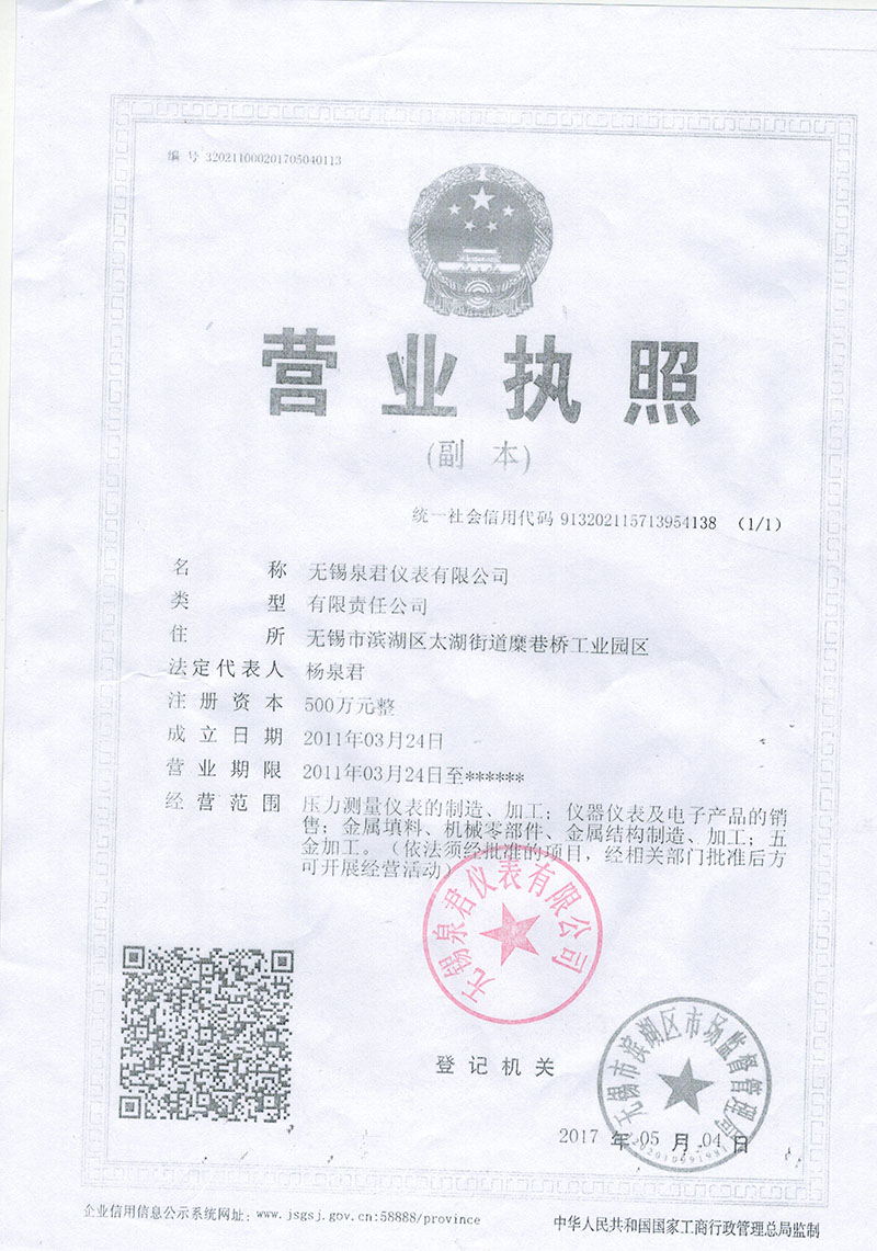 好色先生TV传媒
